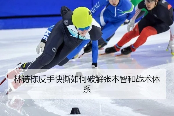 lin-shi-dong-fan-shou-kuai-si-ru-he-po-jie-zhang-ben-zhi-he-zhan-shu-ti-xi-2-705.jpg